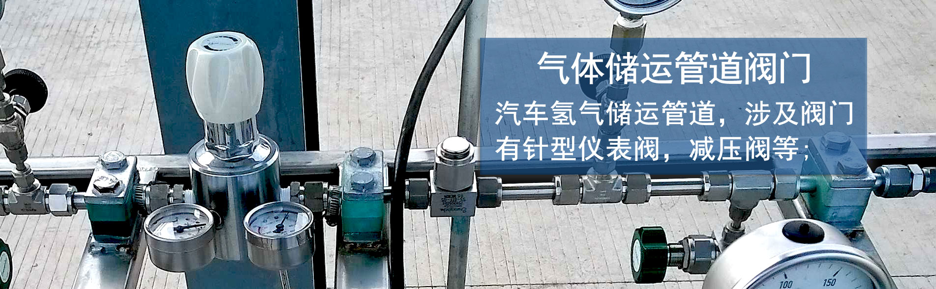 上海电动调节阀厂家